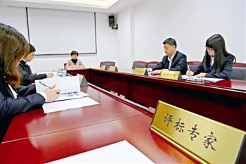 什么是有标底评标?