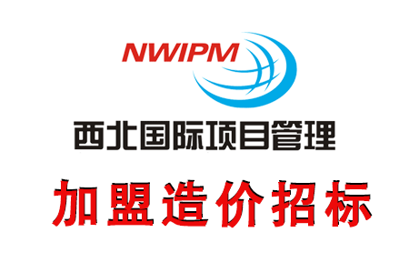 公开招标和竞争性谈判是怎样确定中标的？